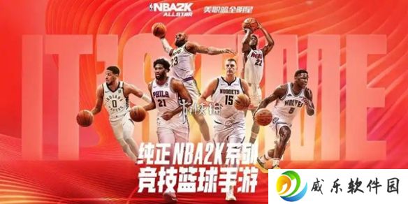 美职篮全明星街头模式二号位球员选哪个-nba2k手游街头模式2号位球员选择推荐