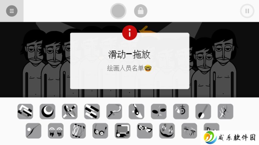 节奏盒子ParaInkPhonkBox模组下载安装