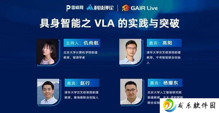 VLA模型：具身智能的突破与挑战