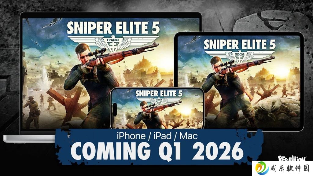 Steam 好评率 83%：《狙击精英 5》游戏官宣 2026Q1 登陆苹果 iPhone / iPad / Mac