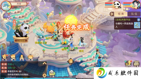 梦想桃源手游下载