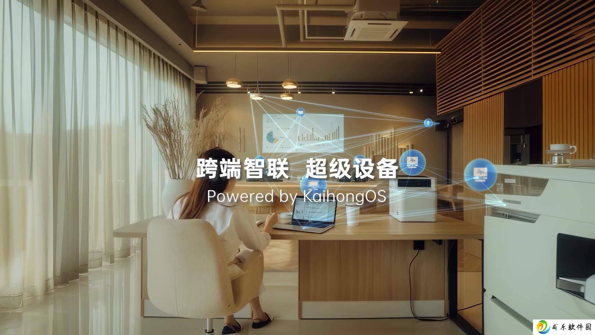 开鸿Bot系列“超级设备”演示：一键互联，多屏协同新体验！
