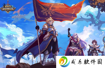 城堡传说2迪亚佣兵团手游下载-城堡传说2迪亚佣兵团最新版下载v1.01.03 官方版