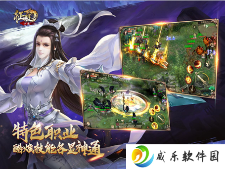 口袋征服最新版