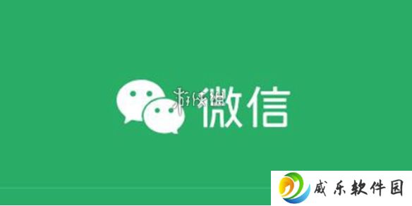 微信文件传输助手文件存放在哪-微信文件传输助手文件存放位置路径