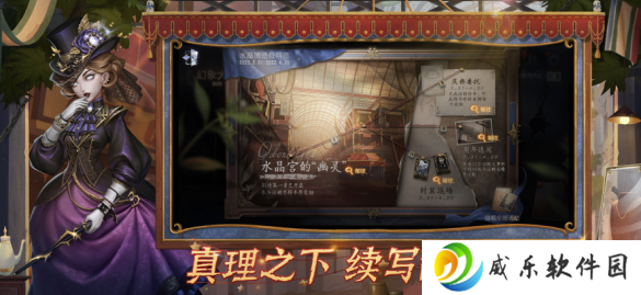 第五人格共研服下载2025最新版-第五人格共研服官方免费下载安装v2024.1230.0118 最新版