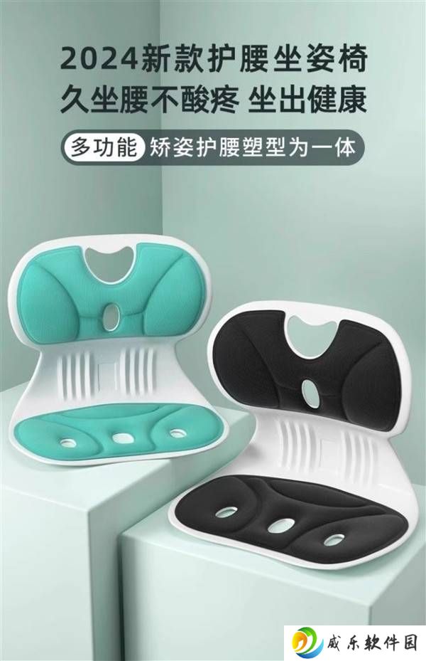 光星旗舰店护腰坐垫特惠来袭，学生款仅19.9元起，速来抢购！