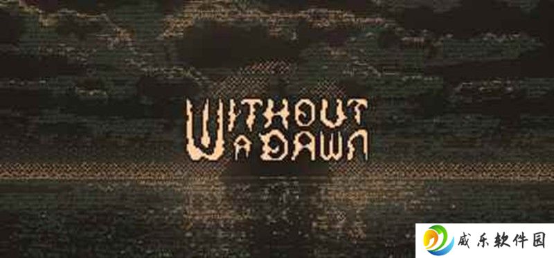 Steam新作无光之晓上架商店 无光之晓发售