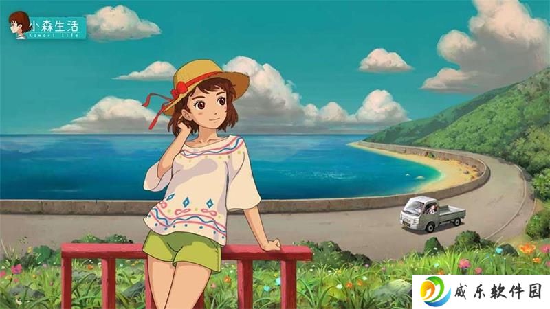 休闲养成经营手游 小森生活已上线海外地区