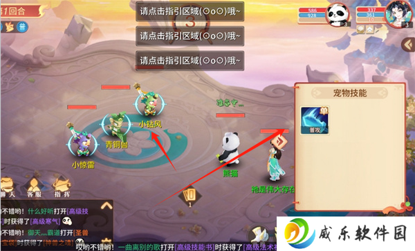 梦想桃源手游下载
