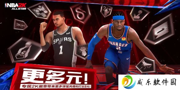 nba2k手游新手怎么玩-nba2k手游新手玩法攻略
