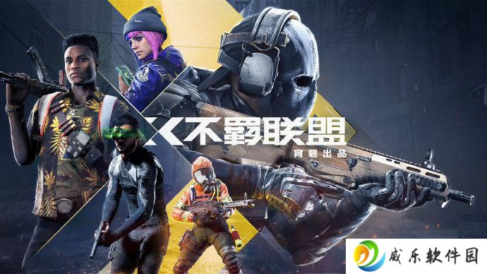 回应育碧关闭《不羁联盟》，制作人 Mark Rubin 宣布“退出游戏行业”