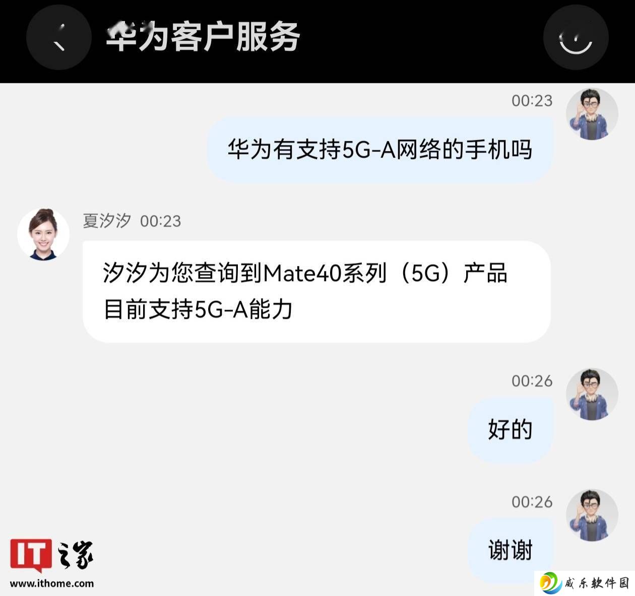 华为Mate 40系列（5G）已支持5G 