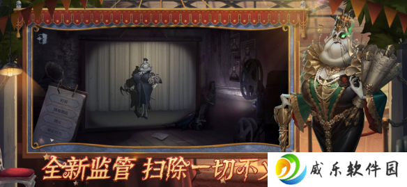 第五人格共研服最新版