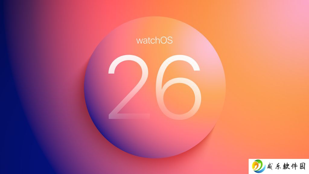 首次打破限制：消息称苹果 watchOS 26 控制中心将支持第三方小部件