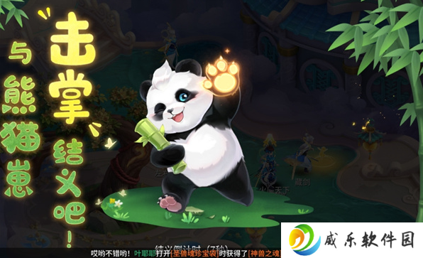 梦想桃源手游下载-梦想桃源游戏下载最新版v1.4 安卓版
