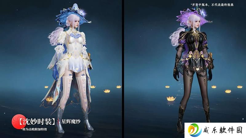 永劫无间手游沈妙 双形态神装时装PV正式发布
