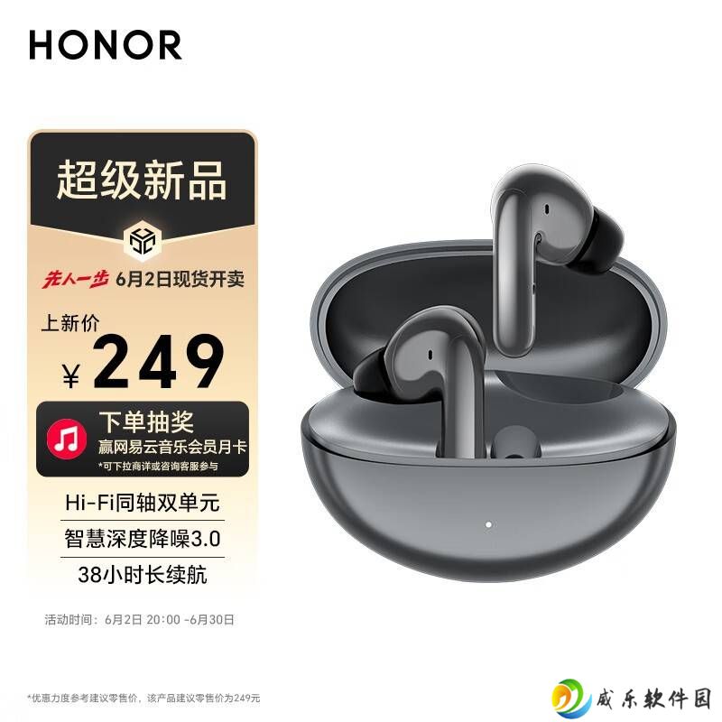 荣耀Earbuds 4i无线耳机京东开售，Hi 