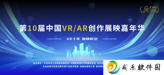 北京师范大学与影核携手：开启“游戏化教学”新纪元，共筑科技与教育融合新未来