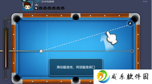 台球世界单机版免费下载