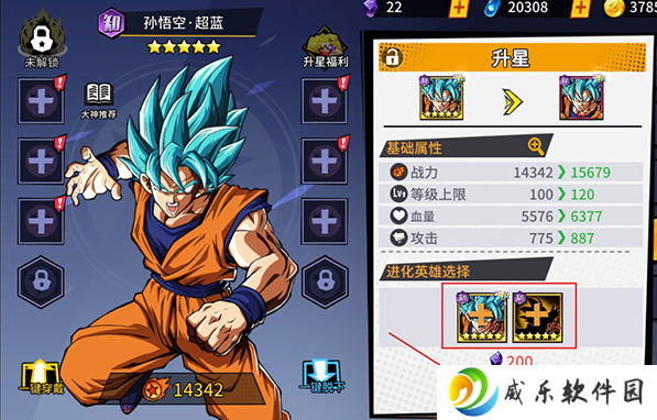 超次元大冒险无限充值版下载