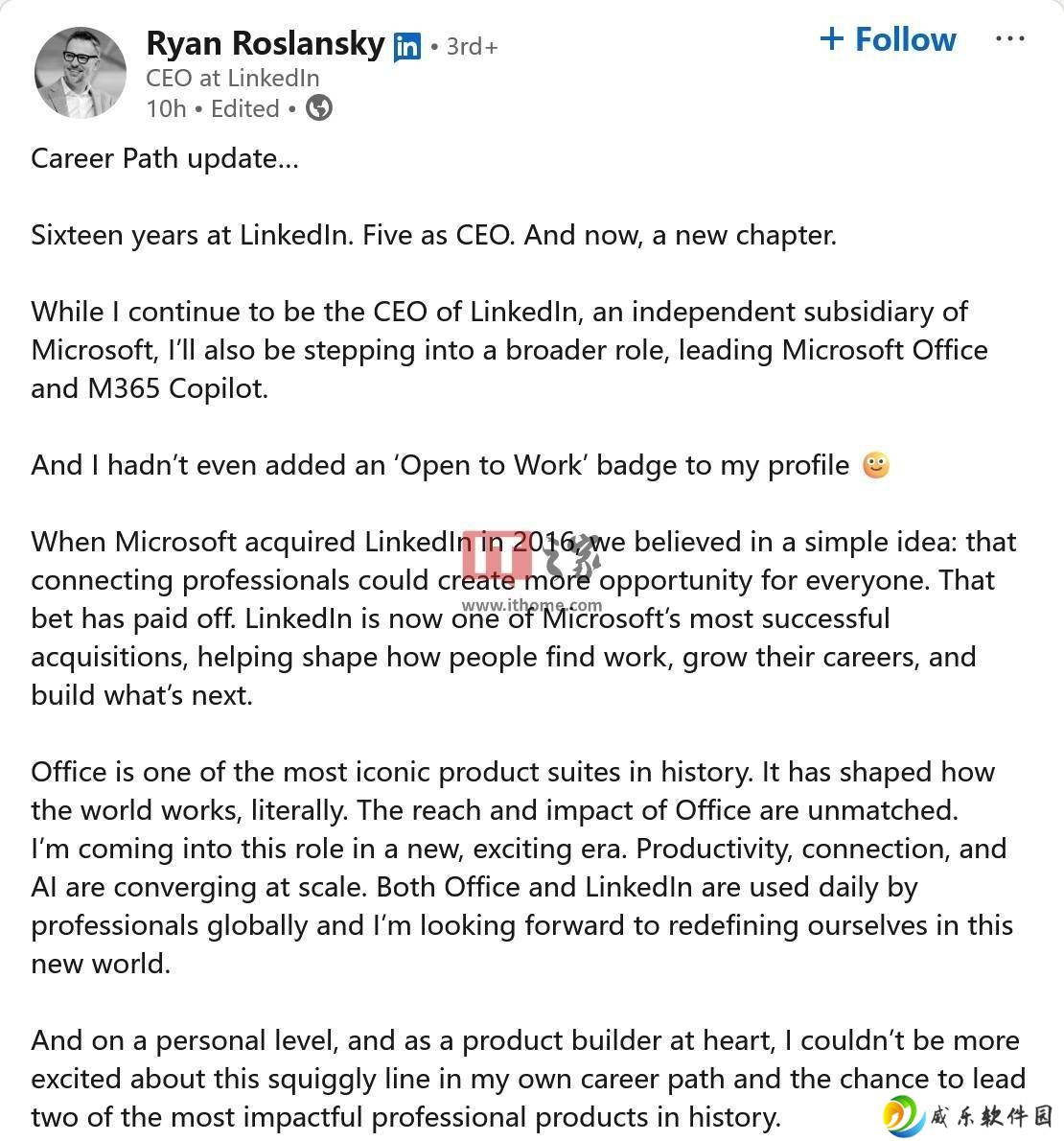 Ryan Roslansky 新角色：领英CEO兼微软Office执行副总裁