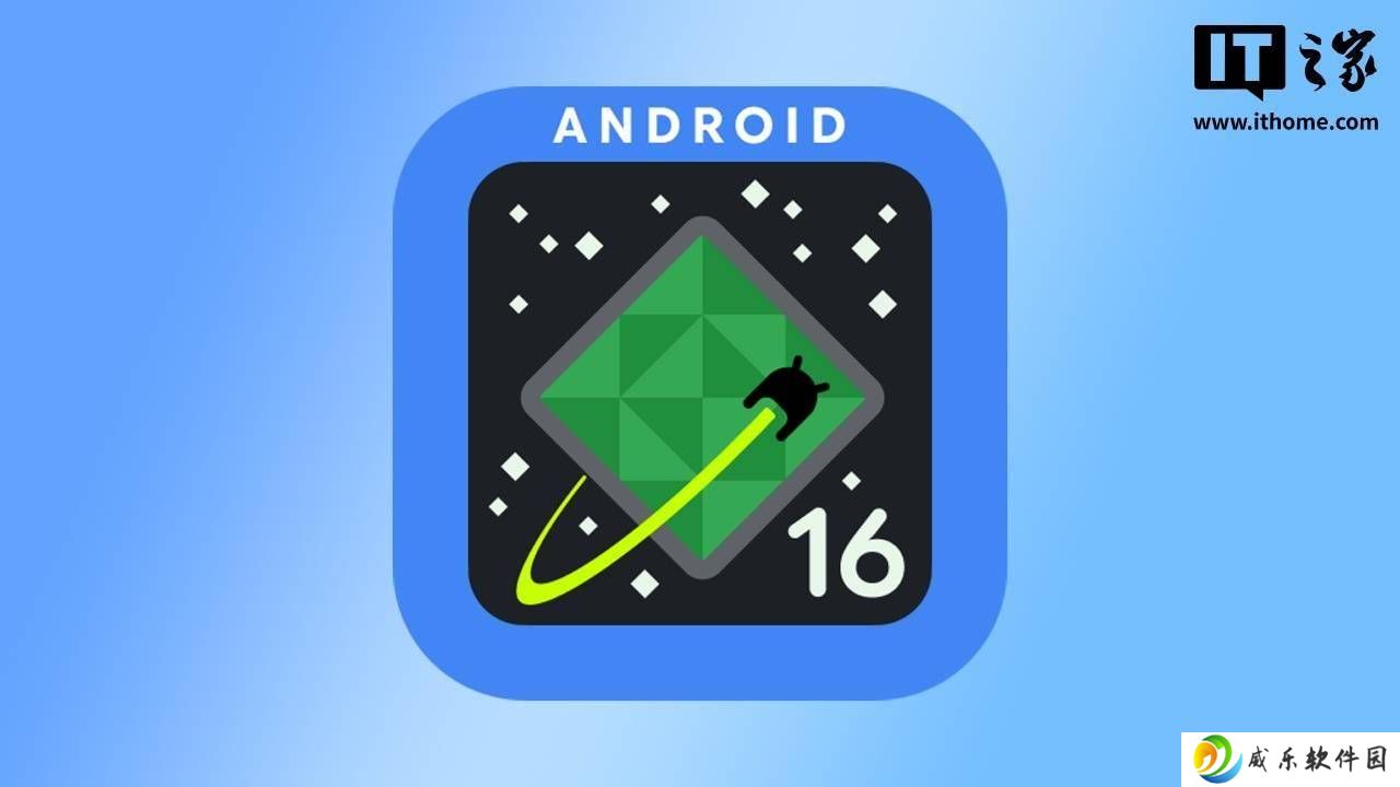 Android 16 QPR1 Beta 1.1小版本来袭，Pixel系列设备问题修复进行中