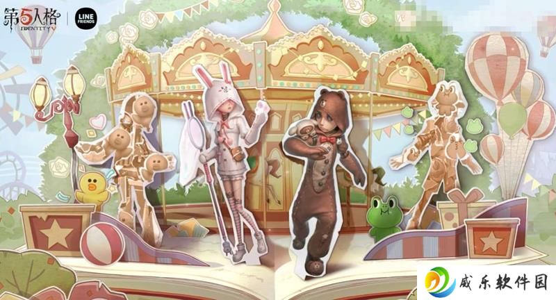 第五人格与LINE FRIENDS 联动第一弹公布