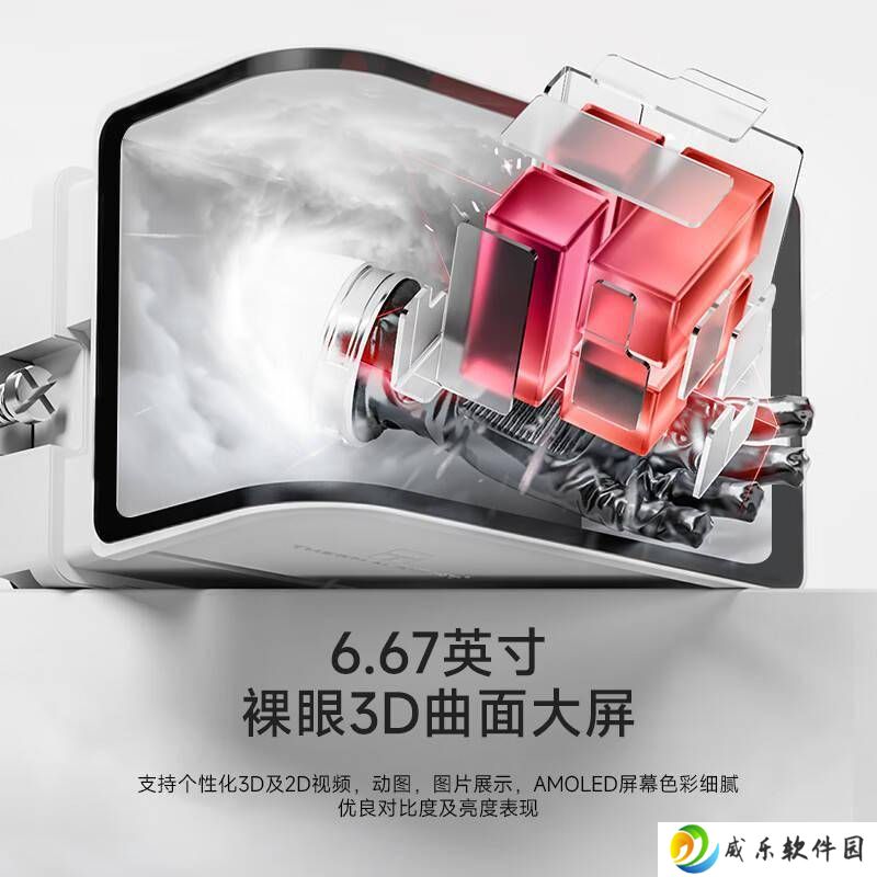 利民新推曲面屏水冷：奇幻视界UB 360，售价1299元引关注