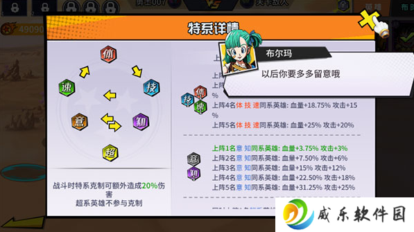 超次元大冒险无限充值版下载