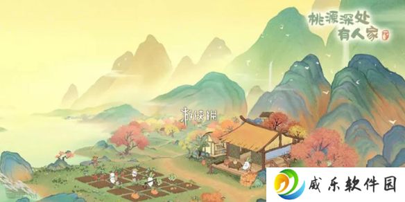 桃源深处有人家3月花朝商店换什么好-桃源深处有人家3月花朝商店物品兑换推荐2025