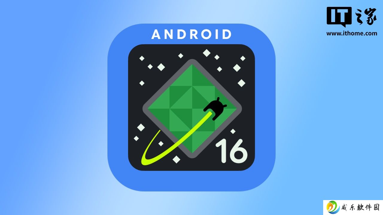 谷歌推送 Android 16 QPR1 Beta 1.1 更新，修复崩溃与界面显示等问题