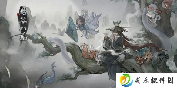鬼谷八荒悟性和幸运最高多少-鬼谷八荒悟性和幸运上限介绍
