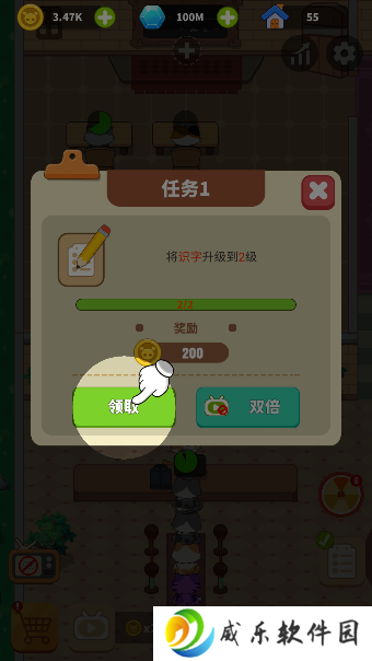 喵咪学校游戏下载无广告版
