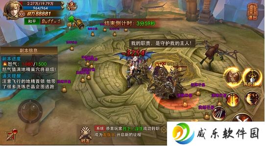 永恒纪元神域战场版