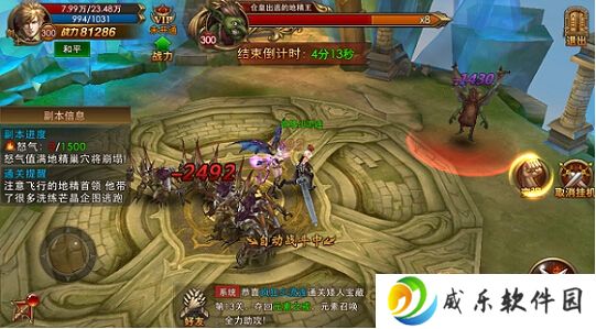 永恒纪元官方手游下载-永恒纪元下载v3.83.3 最新版