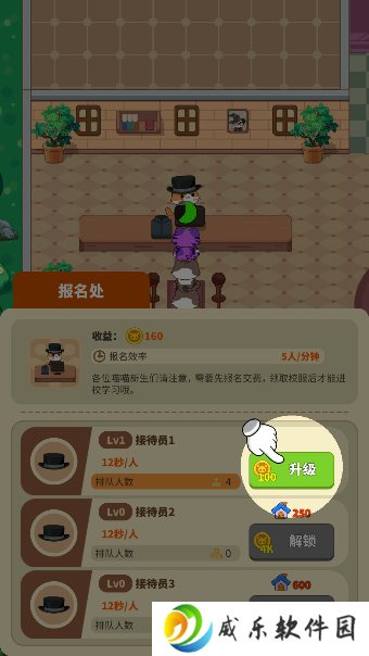 喵咪学校游戏下载无广告版