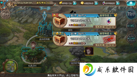 苍蓝境界无限星石版手游下载