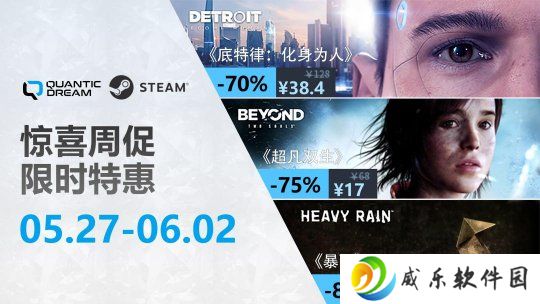 周促返场，QD经典三部曲玩家回馈礼赞