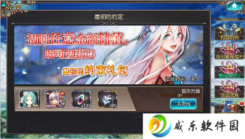 苍蓝境界GM版0.1折下载-苍蓝境界守护艾琳大陆0.1折手游下载v1.0.0 bt版