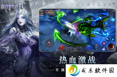 真红之刃官方下载手机版-真红之刃手游下载安装v3.4.0 最新版