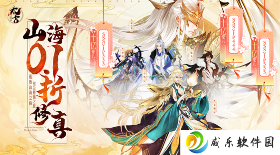 太古妖皇诀(0.1折10亿0元购)下载-太古妖皇诀无限仙玉版下载v0.0.273453 满v版