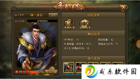 大皇帝0.1折一统三国手游下载