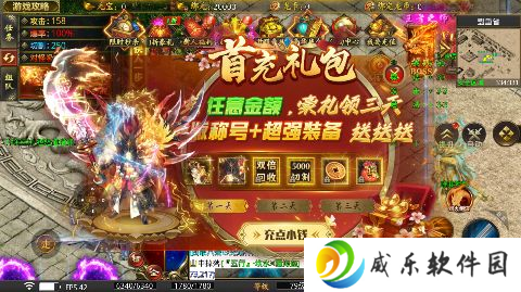 龙魂魔法独家老板服手游下载