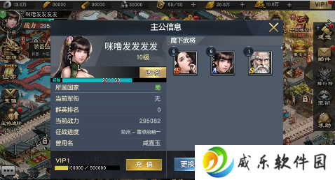 风云天下重燃无限刷直充版手游下载