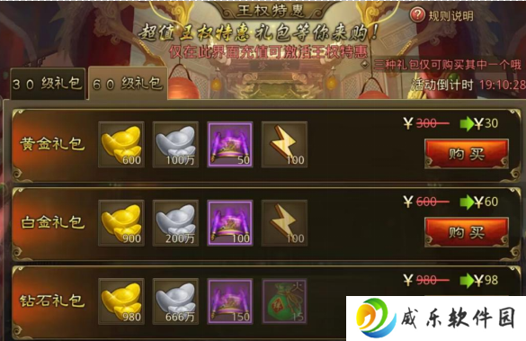 大皇帝无限充值GM版下载