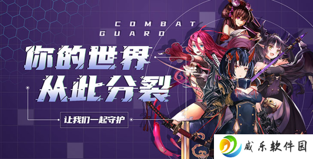苍蓝境界无限星石版手游下载