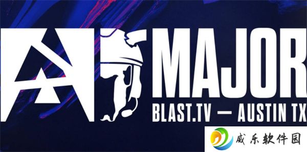 CS2奥斯汀MAJOR赛程表一览