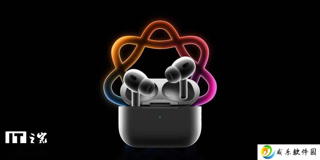 AirPods将迎新技能！iOS 26系统或将上线AI实时翻译功能