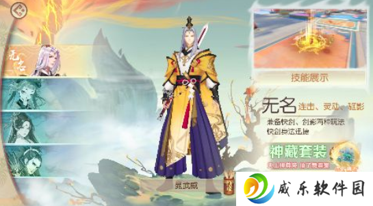 太古妖皇诀无限仙玉版下载